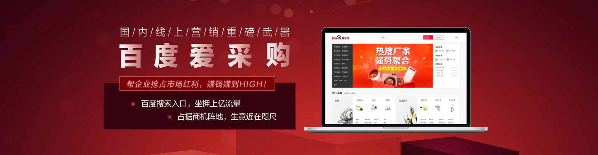 黟县百度推广